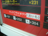 1261276745873.jpg
